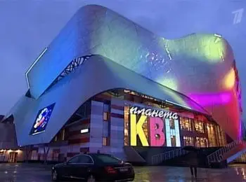 квн: дорогая шутка с недвижимостью - Сайт Газеты «Совершенно Секретно»