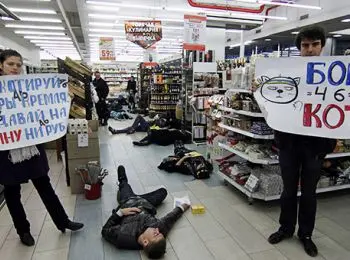 киевских продавцов обязали маркировать российские товары - Сайт Газеты «Совершенно Секретно»