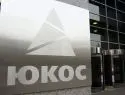 Акционеры ЮКОСа открывают охоту на зарубежное имущество России