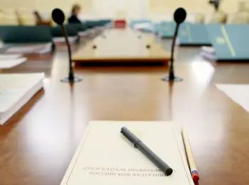 власти одобрили антикризисный план стоимостью 170 млрд рублей - Сайт Газеты «Совершенно Секретно»