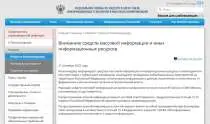 Роскомнадзор пригрозил СМИ блокировкой за фейки о мобилизации
