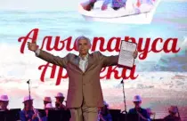 В «Артеке» пройдет XXVII Международный детский кинофестиваль «Алые Паруса»