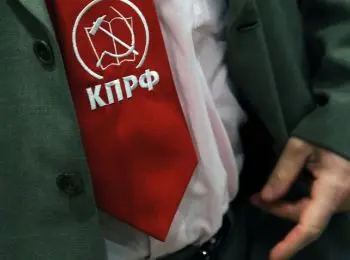 кпрф предлагает запретить въезд в рф украинским музыкантам - Сайт Газеты «Совершенно Секретно»