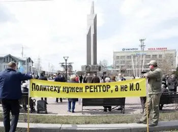 педагоги иркутского «политеха» потребовали отставки администратора вуза, получающего в 5 раз больше профессора - Сайт Газеты «Совершенно Секретно»
