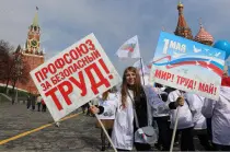 Длинные выходные ждут жителей РФ по случаю майских праздников