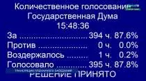 Родина зовет, сынок: в Госдуме принят законопроект об электронных повестках и реестре военнообязанных