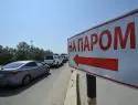 Керченская паромная переправа закрыта из-за густого тумана