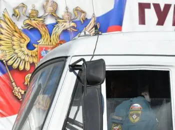 мчс рф формирует седьмую гуманитарную автоколонну для жителей донбасса - Сайт Газеты «Совершенно Секретно»