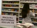 Медведев изменил правила продажи медицинских товаров