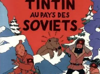 РАСИЗМ ДЛЯ САМЫХ ЮНЫХ - Совершенно Секретно