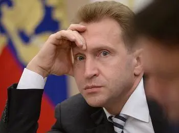 росреестр оценил участок шувалов по цене смартфона - Сайт Газеты «Совершенно Секретно»