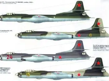 Сбиты и забыты - Совершенно Секретно