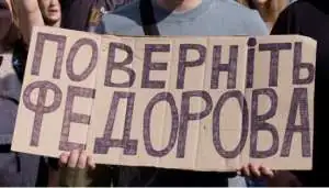 Зеленский уволил министра обороны Федорова из-за конфликта с главкомом ВСУ