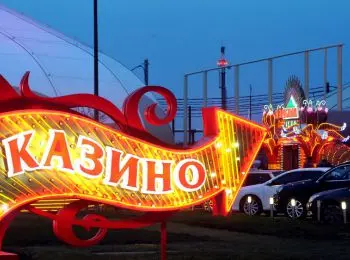 игорные зоны создадут в крыму и сочи - Сайт Газеты «Совершенно Секретно»