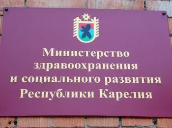 онф обнаружил подозрительные закупки в минздраве карелии - Сайт Газеты «Совершенно Секретно»