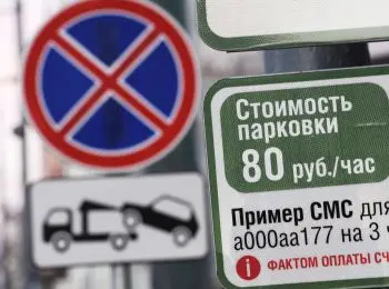 ЭВАКУАЦИЯ МОСКВЫ - Совершенно Секретно