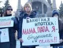 Валютные ипотечники Москоммерцбанка требуют в суде пересчитать курс доллара по 39,5 рублей
