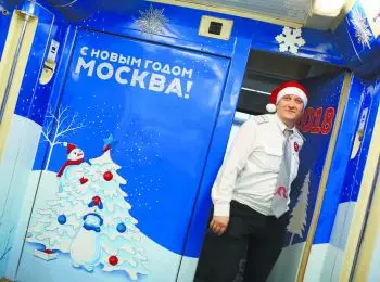 Новый год: на полюсе,в небесах,и на море - Совершенно Секретно