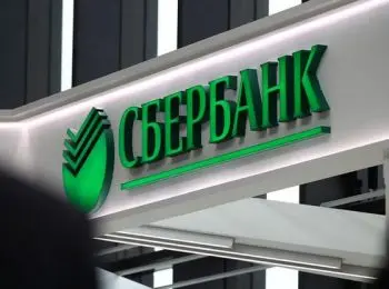 сбербанк выплатит рекордные дивиденды - Сайт Газеты «Совершенно Секретно»