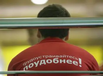 фмс отказывается вести следствие и дознание, задерживать и допрашивать граждан - Сайт Газеты «Совершенно Секретно»