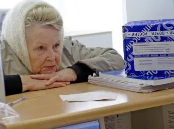 минэкономразвития предлагает продлить заморозку пенсий до 2018 года - Сайт Газеты «Совершенно Секретно»