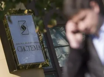 афк «система» намерена сократить до 30% сотрудников холдинга - Сайт Газеты «Совершенно Секретно»