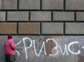 медведев предсказал новую экономическую реальность, которая проверит всех на прочность - Сайт Газеты «Совершенно Секретно»