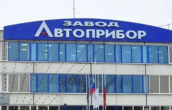 директора завода «автоприбор» обвинили в налоговых махинациях - Сайт Газеты «Совершенно Секретно»