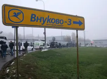 ск рф задержал четырех сотрудников “внуково” по делу о крушении самолета - Сайт Газеты «Совершенно Секретно»