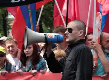 «левый фронт» обратился в прокуратуру - Сайт Газеты «Совершенно Секретно»