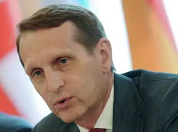 нарышкин рассказал о союзниках россии в европе - Сайт Газеты «Совершенно Секретно»