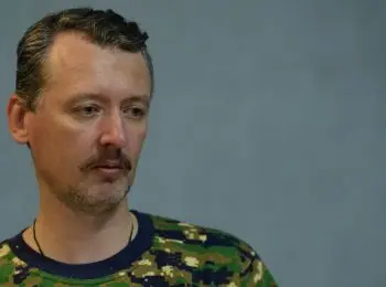 суд украины постановил задержать стрелкова и безлера - Сайт Газеты «Совершенно Секретно»