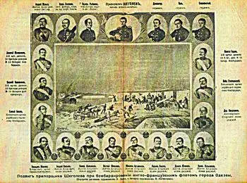 Одесская демонстрация - Совершенно Секретно