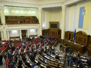 депутаты верховной рады проголосовали за расторжение договора о дружбе с рф - Сайт Газеты «Совершенно Секретно»