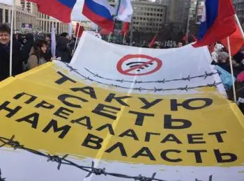 более 6 тысяч человек приняли участие в митинге в москве против изоляции интернета - Сайт Газеты «Совершенно Секретно»