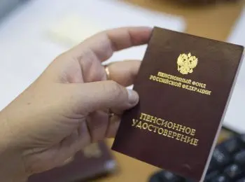 если в трудовой нет записей за 1900-е года, нужно срочно выходить на пенсию - Сайт Газеты «Совершенно Секретно»