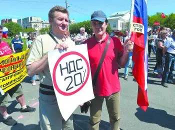 НДС ударит по карману - Совершенно Секретно