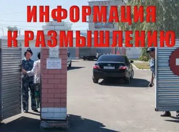 Ведущие эксперты о главных интригах недели: «РОСНЕФТЬ» ПОШЛА НА «ГАЗПРОМ», ЦЕНА УДО - Совершенно Секретно