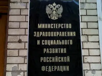 верховный суд подтвердил запрет на усыновление детей вич-инфицированными - Сайт Газеты «Совершенно Секретно»