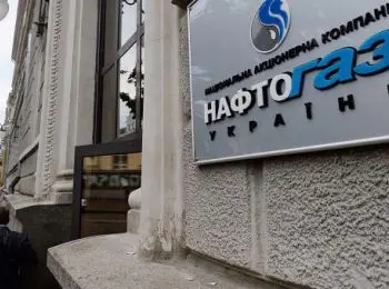 «нафтогаз» подал иск в арбитраж на «газпром» - Сайт Газеты «Совершенно Секретно»