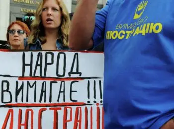 оон: люстрация на украине нарушает права человека - Сайт Газеты «Совершенно Секретно»