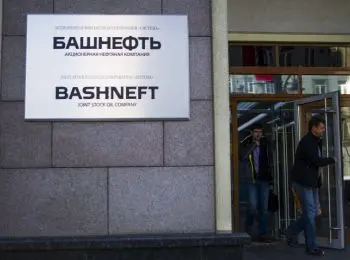 суд арестовал акции “башнефти”, принадлежащие афк ”система” - Сайт Газеты «Совершенно Секретно»