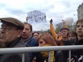 скр сообщает о серии обысков в ряде регионов россии в рамках «болотного дела» - Сайт Газеты «Совершенно Секретно»