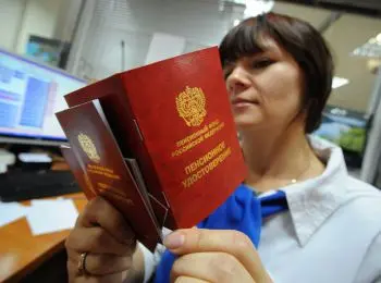 спецслужбы россии выделят пенсию доносчикам - Сайт Газеты «Совершенно Секретно»