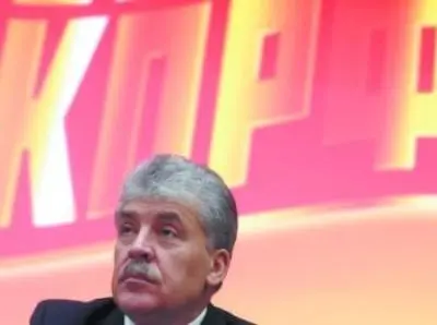 «СОВХОЗ» VEGAS ИМ. ГРУДИНИНА - Совершенно Секретно