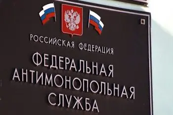 google и фас сошлись в десятичасовом судебном заседании без особого результата - Сайт Газеты «Совершенно Секретно»