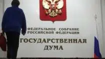 Госдума приняла закон, который вводит в УК понятия «мобилизация», «военное положение» и «военное время»