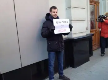 партия 5 декабря несанкционированно поддержала «дождь» - Сайт Газеты «Совершенно Секретно»