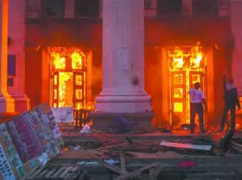 Реквием по Солнечному городу - Совершенно Секретно