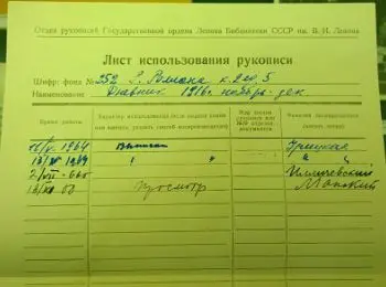 в фондах ргб обнаружили «военную тайну» ромена роллана - Сайт Газеты «Совершенно Секретно»